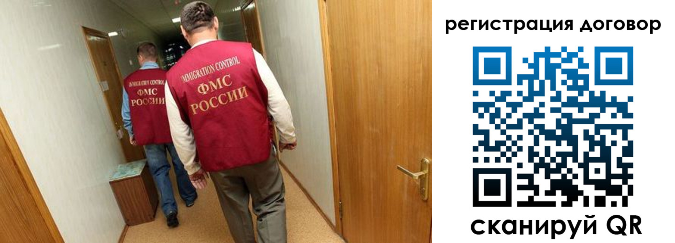 прописка для кредита в Пионерском
