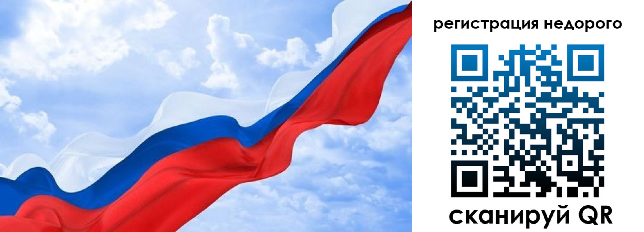 временная регистрация в квартире в Пионерском