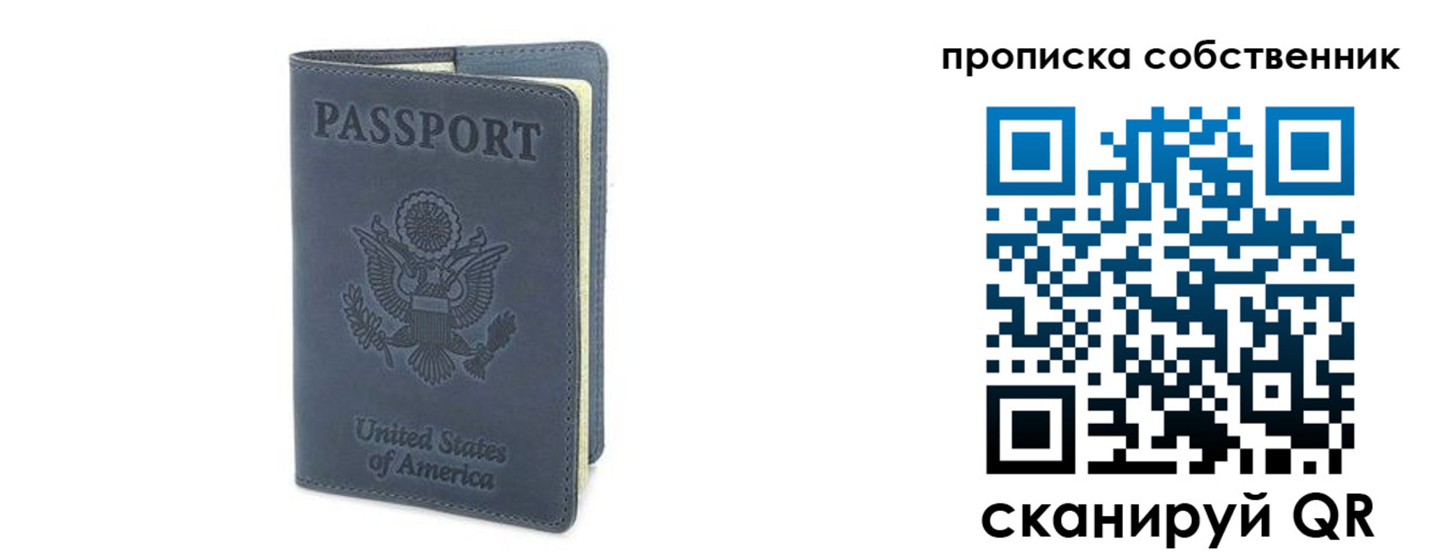 форма 3 в Пионерском