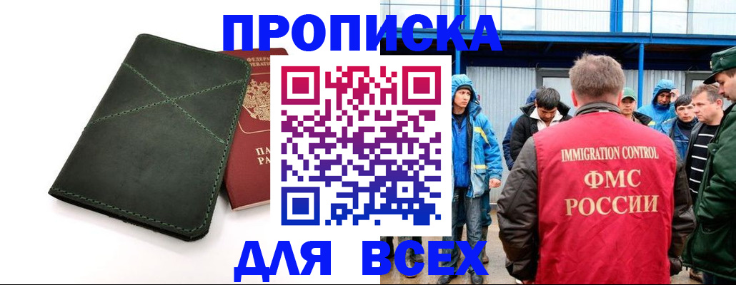 форма 3 в Пионерском